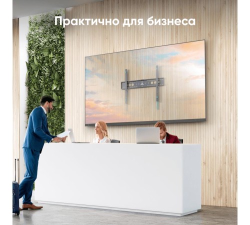 ONKRON Настенный кронштейн для интерактивных панелей и ТВ 60"-110" фиксированный, чёрный UF12 ONKRON Настенный кронштейн для интерактивных панелей и ТВ 60"-110" фиксированный, чёрный UF12
