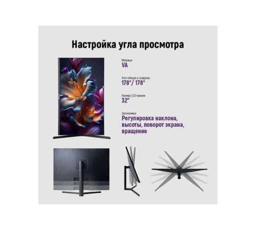 Монитор IRBIS NOBLEVIEW 32'' LED Monitor 2560x1440, 16:9, VA, 300 cd/m2, 3000:1, 3ms, HDMI, DPх2, USB, Audio output, 165Hz, Speak, Height, Tilt, Swiv, Pivot, внешн. Бп, VESA 100x100, Black 3y