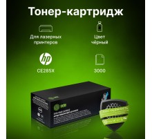 -/ Картридж лазерный Cactus CS-CE285X-MPS CE285X черный (3000стр.) для HP LJ M1130 MFP/ M1132MFP Pro/P1102s Pro/ P1103 Pro