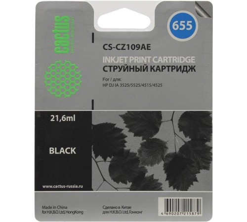 -/ Картридж струйный Cactus CS-CZ109AE №655 черный (21.6мл) для HP DJ IA 3525/5525/4525