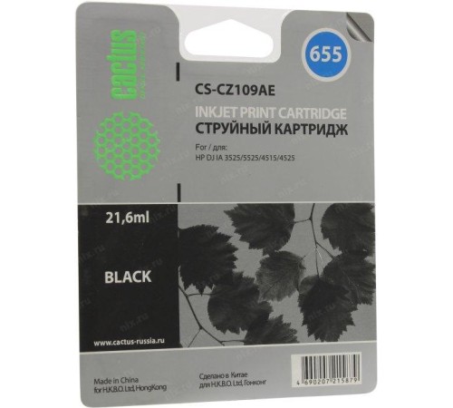 -/ Картридж струйный Cactus CS-CZ109AE №655 черный (21.6мл) для HP DJ IA 3525/5525/4525