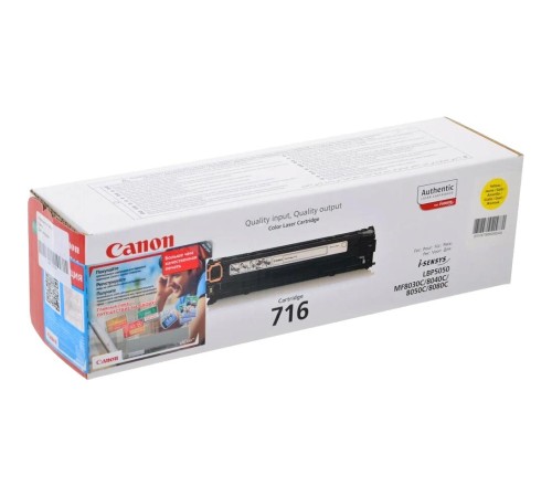 Тонер-картридж/ CARTRIDGE 716 YELLOW/LBP5050 Тонер-картридж/ CARTRIDGE 716 YELLOW/LBP5050