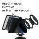 Умный дисплей SberPortal, Белый с акустикой от Harman Kardon (Вскрытая упаковка)