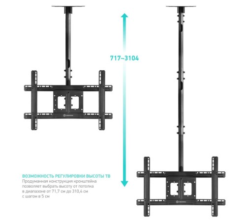 ONKRON потолочный кронштейн для телевизора 32"-80" потолочный телескопический, чёрный N2L ONKRON потолочный кронштейн для телевизора 32"-80" потолочный телескопический, чёрный N2L