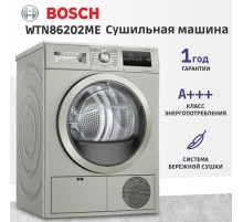 Сушильная машина 84.2х59.8х61.3 см, Serie 4, конденсационный сушильный барабан, 8кг,цвет Silver inox,QuickDry Auto program,AutoDry,EcoSilence™ Motor