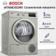 Сушильная машина 84.2х59.8х61.3 см, Serie 4, конденсационный сушильный барабан, 8кг,цвет Silver inox,QuickDry Auto program,AutoDry,EcoSilence™ Motor