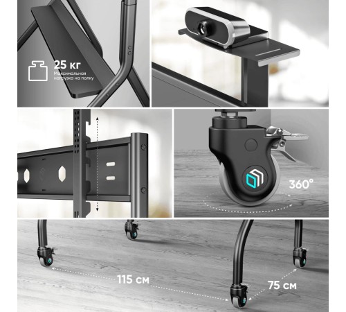ONKRON мобильная стойка для ТВ 60"-120", макс 150кг, наклонная, чёрная TS2080 ONKRON мобильная стойка для ТВ 60"-120", макс 150кг, наклонная, чёрная TS2080