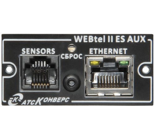 WEB/SNMP-адаптер WEBtel II ES AUX WEB/SNMP-адаптер WEBtel II ES AUX
