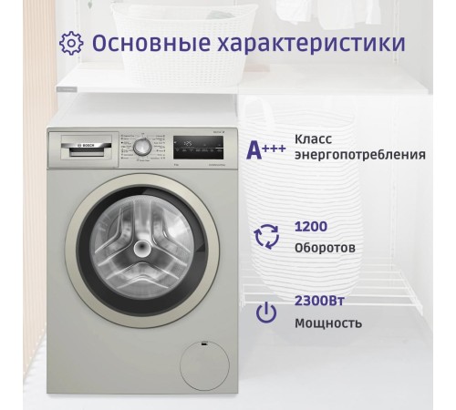 Стиральная машина BOSCH 84.8x59.8x60, фронтальная загрузка, 8 кг, 1200 об/мин,серый металлик, EcoSilenceDrive, панель управления приборов на английском языке Стиральная машина BOSCH 84.8x59.8x60, фронтальная загрузка, 8 кг, 1200 об/мин,серый металлик, EcoSilenceDrive, панель управления приборов на английском языке