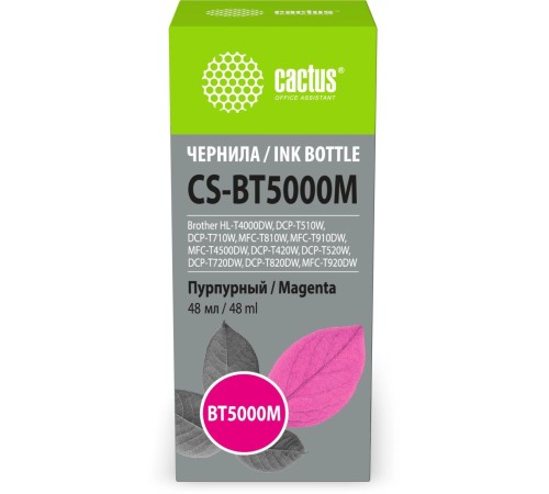-/ Чернила Cactus CS-BT5000M BT5000M пурпурный 48мл для Brother HL-T4000DW, DCP-T510W, DCP-T710W, MFC-T810W, MFC-T910DW, MFC-T4500DW, DCP-T420W, DCP-T520W, DCP-T720DW, DCP-T820DW, MFC-T920DW