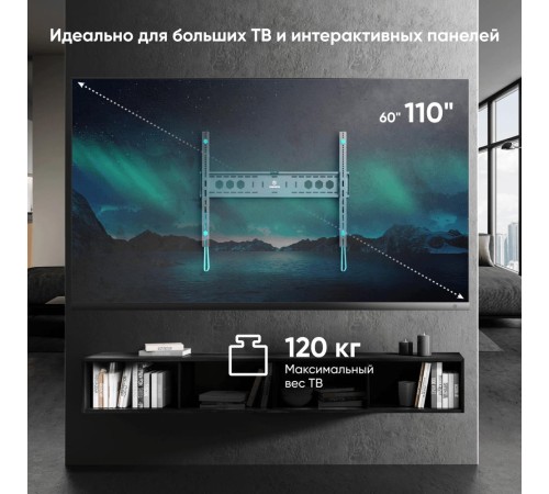 ONKRON Настенный кронштейн для интерактивных панелей и ТВ 60"-110" фиксированный, чёрный UF12 ONKRON Настенный кронштейн для интерактивных панелей и ТВ 60"-110" фиксированный, чёрный UF12