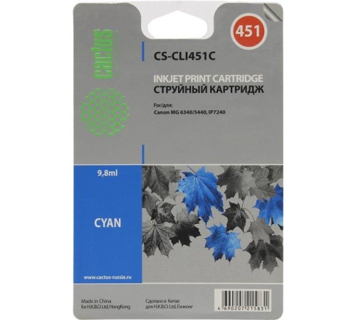 -/ Картридж струйный Cactus CS-CLI451C голубой (10.2мл) для Canon MG6340/5440/IP7240