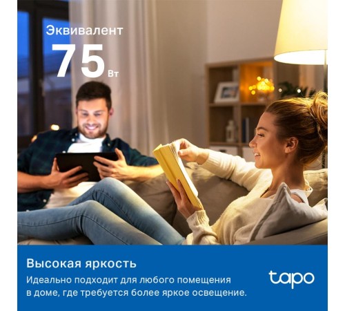 Умная Wi-Fi лампа/ Smart Light Bulb, Multicolor,Matter