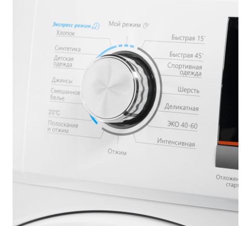 Стиральная машина/ Стиральная машина c инвертором MAUNFELD MFWM148WH, отдельностоящая, фронтальная, 16 режимов, максимальная загрузка 8 кг, отжим 1400 об\мин, электронное управление, защита от детей, дисплей, экспресс стирка, энергоэффективность А+++, цве Стиральная машина/ Стиральная машина c инвертором MAUNFELD MFWM148WH, отдельностоящая, фронтальная, 16 режимов, максимальная загрузка 8 кг, отжим 1400 об\мин, электронное управление, защита от детей, дисплей, экспресс стирка, энергоэффективность А+++, цве