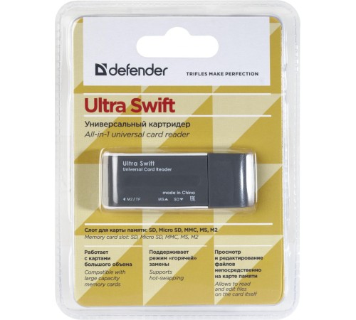 Defender#1 Универсальный картридер Ultra Swift USB 2.0, 4 слота