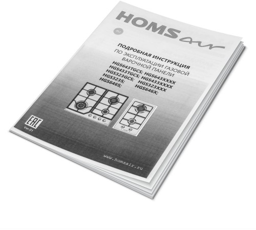Газовая варочная панель HOMSair/ Газовая варочная панель HOMSair HGG646BK, механическое управление, 4 конфорки, мощность конфорок 1000, 1700, 1700, 3800, автоподжиг, газ-контроль, WOK, жиклеры, Итальянские горелки SABAF, французские жиклеры SOURDALLION, ц