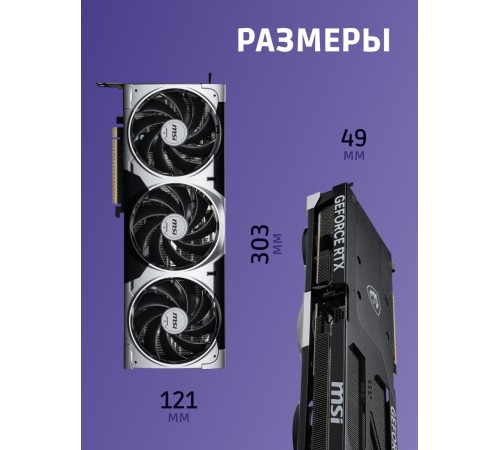 Видеокарта/ GeForce RTX 5080 16G VENTUS 3X OC PLUS