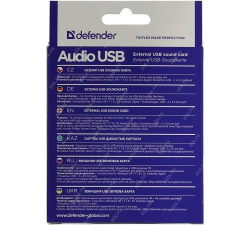 Defender Внешняя USB звуковая карта Audio USB USB - 2х3,5 мм jack, 0.1 м