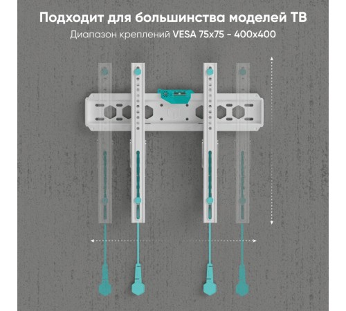 ONKRON кронштейн для телевизора 32"-70" наклонный, белый TM5 ONKRON кронштейн для телевизора 32"-70" наклонный, белый TM5