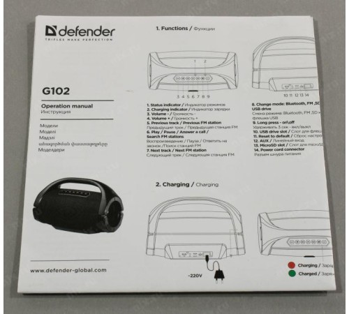 Defender Портативная акустика G102 Bluetooth,30Вт, FM/microSD/USB