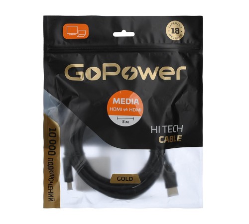 Кабель/ Кабель GoPower HDMI (m)-HDMI (m) 3.0м ПВХ ver.1.4 черный в пакете (1/125) Кабель/ Кабель GoPower HDMI (m)-HDMI (m) 3.0м ПВХ ver.1.4 черный в пакете (1/125)