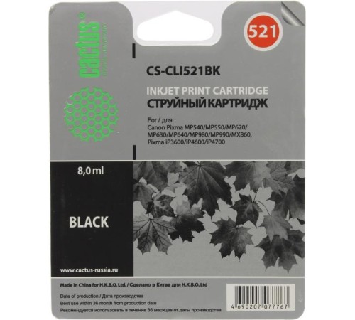 -/ Картридж струйный Cactus CS-CLI521BK черный (8.4мл) для Canon Pixma MP540/MP550/MP620/MP630/MP640/MP