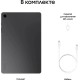 Планшет/ Планшет Galaxy Tab A9+ Wi-Fi 8GB+128GB Grey