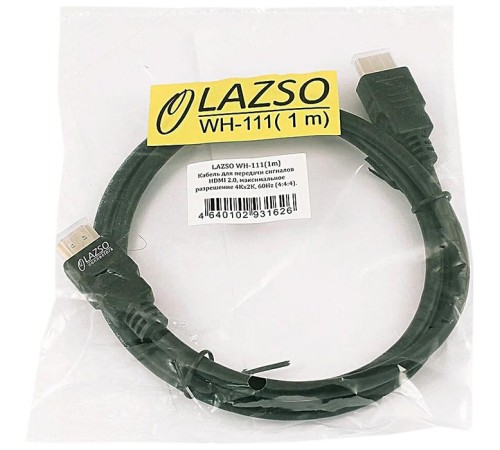 Кабель/ LAZSO Кабель для передачи сигналов HDMI 2.0, максимальное разрешение 4Кх2К, 60Hz (4:4:4)