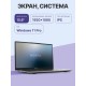 Ноутбук/ Ноутбук NERPA CASPICA ALOSO I342-15 (15.6" IPS/1920x1080/Intel Core i3-1215U (1.2GHz)/8GB/256GB NVMe SSD/UHD/WiFi+BT/Win11Pro/51WHr/1.67kg/Grey/1Y)