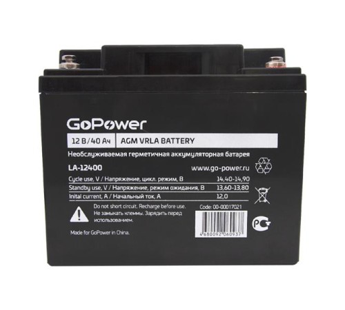 Аккумулятор свинцово-кислотный GoPower LA-12400 12V 40Ah Аккумулятор свинцово-кислотный GoPower LA-12400 12V 40Ah