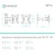 ONKRON кронштейн для телевизора 10"-32" наклонно-поворотный, чёрный NP14