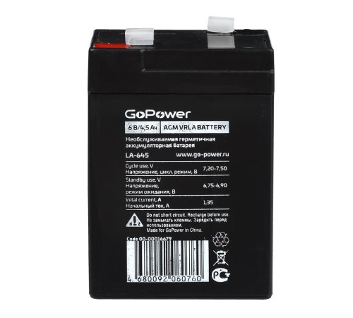 Аккумулятор свинцово-кислотный GoPower LA-645 6V 4.5Ah (1/20) Аккумулятор свинцово-кислотный GoPower LA-645 6V 4.5Ah (1/20)