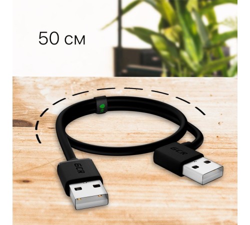 GCR Кабель 0.5m USB 2.0, AM угловой левый/AM, 28/28 AWG, экран, армированный, морозостойкий, GCR-AUM5M-BB2S-0.5m
