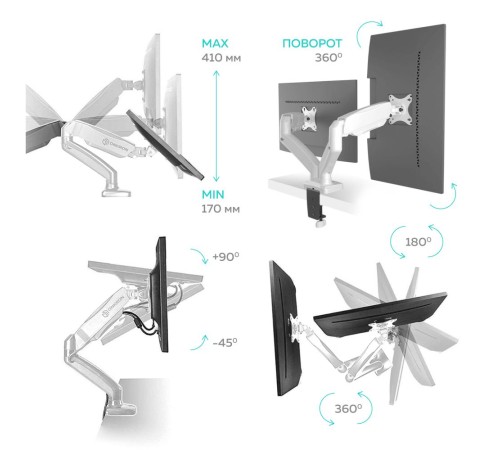 ONKRON кронштейн для монитора 13"-32" настольный, белый G160 ONKRON кронштейн для монитора 13"-32" настольный, белый G160