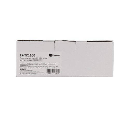 Тонер-картридж F+ imaging, черный, 2 100 страниц, для Kyocera моделей FS-1024MFP (аналог TK-1100 /1T02M10NX0), FP-TK1100