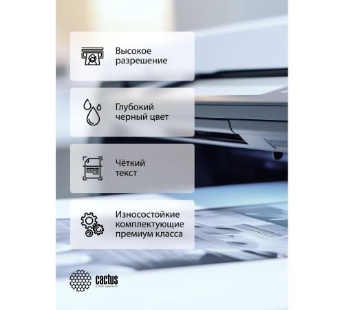 -/ Картридж лазерный Cactus CSP-CF259X-MPSXL CF259X черный (20000стр.) для HP LJ M304/M404/MFP M428