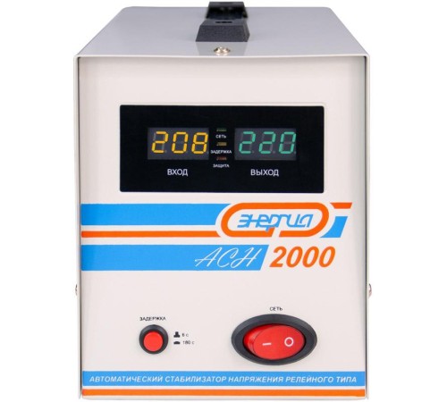 Стабилизатор  АСН- 2000  ЭНЕРГИЯ с цифр. дисплеем/ Stabilizer ASN-2000 ENERGY with numbers. display