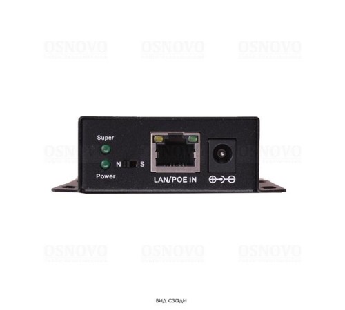 Удлинитель Ethernet+PoE OSNOVO E-PoE/1A PoE удлинитель 10M/100M Fast Ethernet на 400м (до 30W). Увеличение расстояния передачи данных + питание на 100м (В режиме "S" - до 400м). Совместим с оборудованием PoE IEEE 802.3af/at.