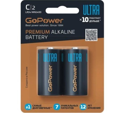 Батарейка/ Батарейка GoPower ULTRA LR14 C BL2 Alkaline 1.5V (2/12/192) (2 шт.) Батарейка/ Батарейка GoPower ULTRA LR14 C BL2 Alkaline 1.5V (2/12/192) (2 шт.)