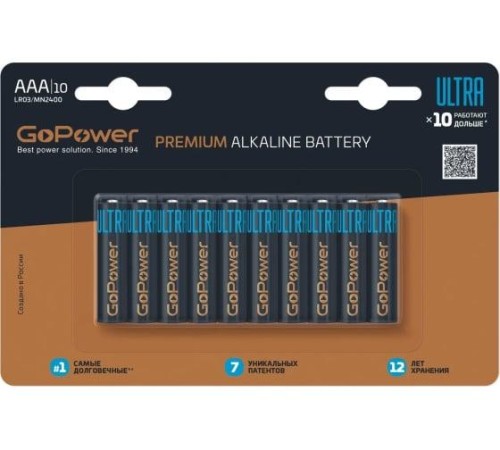 Батарейка/ Батарейка GoPower ULTRA LR03 AAA BL10 Alkaline 1.5V (10/100/800) (10 шт.) Батарейка/ Батарейка GoPower ULTRA LR03 AAA BL10 Alkaline 1.5V (10/100/800) (10 шт.)