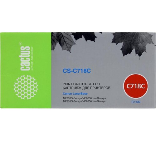-/ Картридж лазерный Cactus CS-C718С CS-C718C 718 C голубой (2900стр.) для Canon LBP-7200
