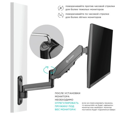 ONKRON кронштейн для телевизора и монитора 13"-34" дюймов настенный, черный G150 ONKRON кронштейн для телевизора и монитора 13"-34" дюймов настенный, черный G150