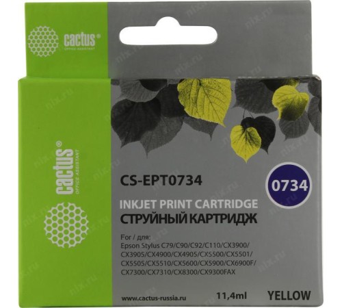 -/ Картридж струйный Cactus CS-EPT0734 T0734 желтый (11.4мл) для Epson Stylus С79/C110/СХ3900/CX4900/CX