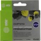 -/ Картридж струйный Cactus CS-EPT0734 T0734 желтый (11.4мл) для Epson Stylus С79/C110/СХ3900/CX4900/CX
