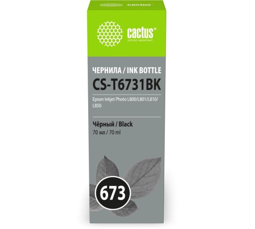 -/ Чернила Cactus CS-T6731BK 673 черный 70мл для Epson Inkjet Photo L800/L801/L810/L850