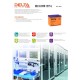 Аккумуляторная батарея DELTA BATTERY DTM 1275 L