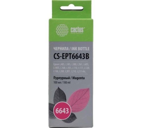 -/ Чернила Cactus CS-EPT6643B T6643 пурпурный 100мл для Epson L100/L110/L120/L132/L200/L210/L222/L300/L