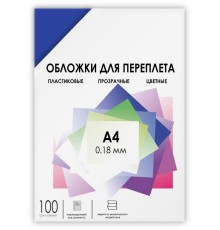 Обложки прозрачные пластиковые А4 0.18 мм синие 100 шт./ Обложки для переплета пластик A4 (0.18 мм) синие прозрачные 100 шт, ГЕЛЕОС [PCA4-180BL]