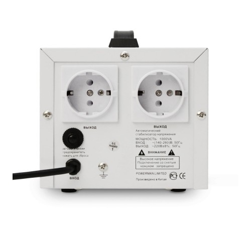 Стабилизатор POWERMAN AVS 1000D, ступенчатый регулятор, цифровые индикаторы уровней напряжения, 1000ВА, 140-260В, максимальный входной ток 7А, 2 евророзетки, IP-20, напольный, 200мм х 150мм х 140мм, 2,3 кг./ Stabilizer POWERMAN AVS 1000D, step-type regul Стабилизатор POWERMAN AVS 1000D, ступенчатый регулятор, цифровые индикаторы уровней напряжения, 1000ВА, 140-260В, максимальный входной ток 7А, 2 евророзетки, IP-20, напольный, 200мм х 150мм х 140мм, 2,3 кг./ Stabilizer POWERMAN AVS 1000D, step-type regul