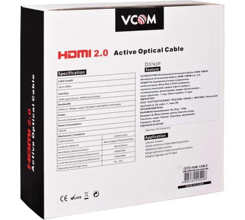Кабель/ Активный оптический кабель HDMI 19M/M,ver. 2.0, 4K@60 Hz 20m VCOM <D3742P-20M>